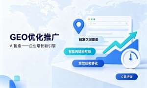 沧州外贸GEO营销服务商综合实力推荐，广受信赖