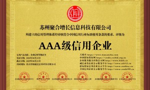 2026年靠谱的GEO服务商推荐，出海转型用户力荐与实力参考