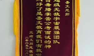 2026年省心的公务员笔试班服务商挑选全攻略