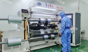 食品包装定制厂商哪家好？吉林省中亿医药包装公司用户力荐