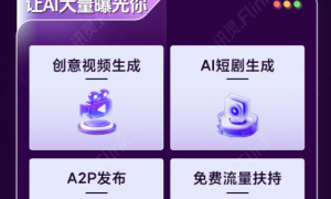2026年武汉靠谱的AI营销公司，我做游乐设备想拓客合作实力参考