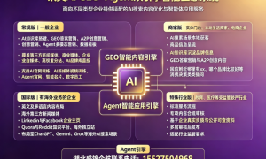 制造业用AI获客找客户的方法有哪些，实战分享
