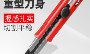 2026年重型美工刀生产厂家发展现状与市场占有率及排名研究分析报告