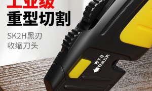 2026年知名的美工刀大型厂家，广受信赖的工业级刀具供应商
