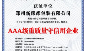 手提袋定制供应企业实力强 靠谱商家测评排名