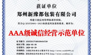 河南白卡袋源头厂家推荐，客户口碑力荐不踩坑