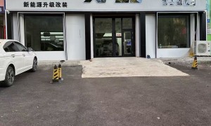百士汽车用品商店 天窗冰甲膜 防晒隔热膜 减少暴晒 支持双鸭山安装