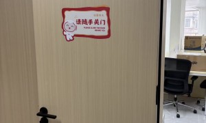 广州科技类公司文化墙创新设计、科技类企业文化墙创意设计、科技类企业文化墙精细制作公司实力参考
