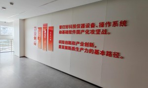 2026年企业文化墙服务专业公司行业现状与选择指南