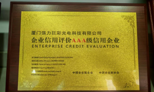 2026年口碑好的天津强力巨彩销售商工厂有哪些