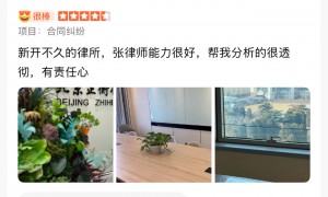 2026年婚前协议审核律师怎么联系，资深律师团队实力测评