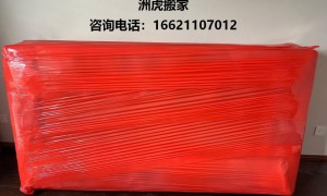 日式搬家搬场公司定制服务哪个好，洲虎搬家服务商选择指南