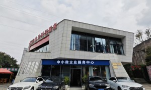重庆GEO搜索优化服务商资质齐全排名，行业从业资质等级参考