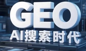 有哪里可做AI搜索优化获客的团队、有哪里有AI搜索优化获客服务、哪里可以做AI搜索优化获客