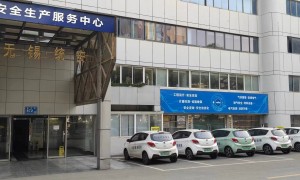 无锡统安安全深井铸造安全管理系统性价比怎么样