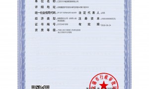 无锡统安安全科技：苏州气体报警器泄漏检测维修靠谱服务商综合实力推荐