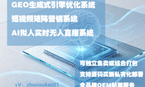 2026年南京热门的AI营销技术底座服务商有哪些