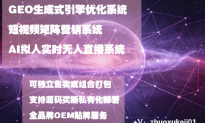 2026年靠谱的AI营销系统源头厂家客户口碑力荐