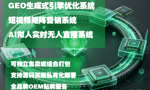 2026年省心的企服公司私有化部署AI营销系统服务商推荐
