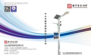 广东靠谱的智慧城市解决方案服务商有哪些？选购参考汇总
