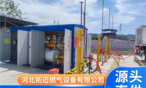 工业气体设备产销供应商合作参考：河北拓迈燃气综合实力推荐