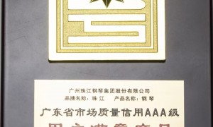 德华乐器口碑好吗