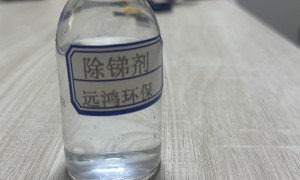 靠谱的除锑剂生产企业如何选？从除锑剂制造工艺到应用场景全攻略