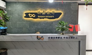 河北优秀的沥青ERP系统推荐哪家，实力参考与用户口碑深度解析