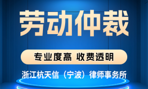 宁波善于沟通的工伤赔偿律所服务商靠谱商家测评排名