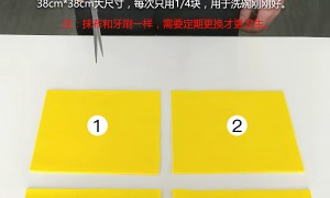 德国普乐姆Proform宠物擦脚布基本信息 抑菌率大于99% 擦脚擦身吸水不掉毛