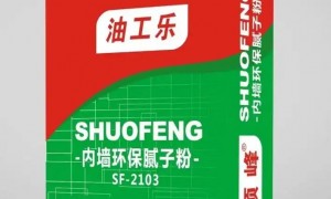 南京内墙腻子粉生产厂家有哪些2026年实力公司推荐