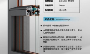 浙江热门的窄边平开窗型材供应制造商哪家专业厂家选购参考汇总