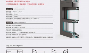 福建微型电动提升窗型材加工厂推荐，用料扎实的定制工厂