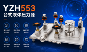 2026年过程校验仪精密加工厂怎么选？不踩坑的厂家挑选全攻略