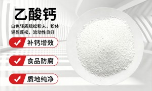 淮安乙酸盐系列供应商筛选名录，靠谱商家测评排名