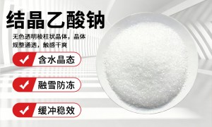 淮安安田化学，二水乙酸锌专业乙酸盐制造厂家推荐