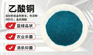 乙酸盐系列源头生产厂家挑选全攻略：用料扎实品质参考