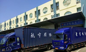 深圳机场空运服务联系方式 广受信赖的货运服务商怎么选