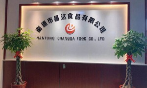 南通昌达食品家庭卤味店加盟，老牌卤味配方标准化输出，开店培训包教会