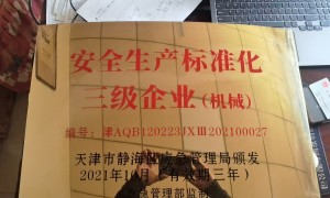 2026年天津镀锌带方矩管诚信经营源头厂家实力参考