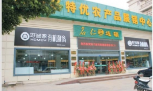 天宁知名的农产品冷链物流公司有哪些 服务覆盖实力参考
