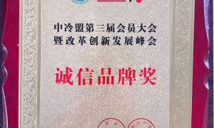 江苏广受信赖的螺杆压缩冷凝机组厂家筛选名录，资质齐全