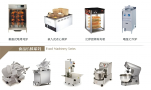 深圳咖啡店商用厨房设备哪里找？众厨厨业综合实力与用户口碑解析
