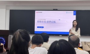 南京财会在职考研机构专业实力与用户口碑深度解析