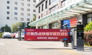 2026年黄冈初中毕业学西点，正规机构避坑挑选指南
