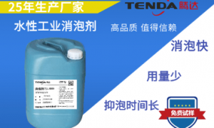 造纸厂用防潮增强剂靠谱厂家怎么选？江苏腾达助剂测评参考