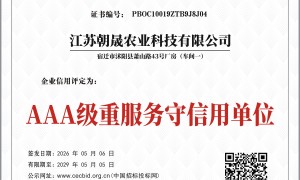宿迁市靠谱的智能棚设备生产厂家用户力荐