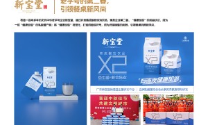 包装设计工作室筛选名录