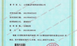山东连续制备消毒液的次氯酸水生成器厂家实力与用户口碑