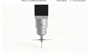 2026年优质的先进的三坐标测头测座推荐供应商、三坐标测头测座源头厂家、靠谱的三坐标测头测座厂家合作实力参考